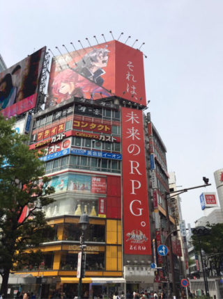 Tokyo building ad for Phantom of the Kill