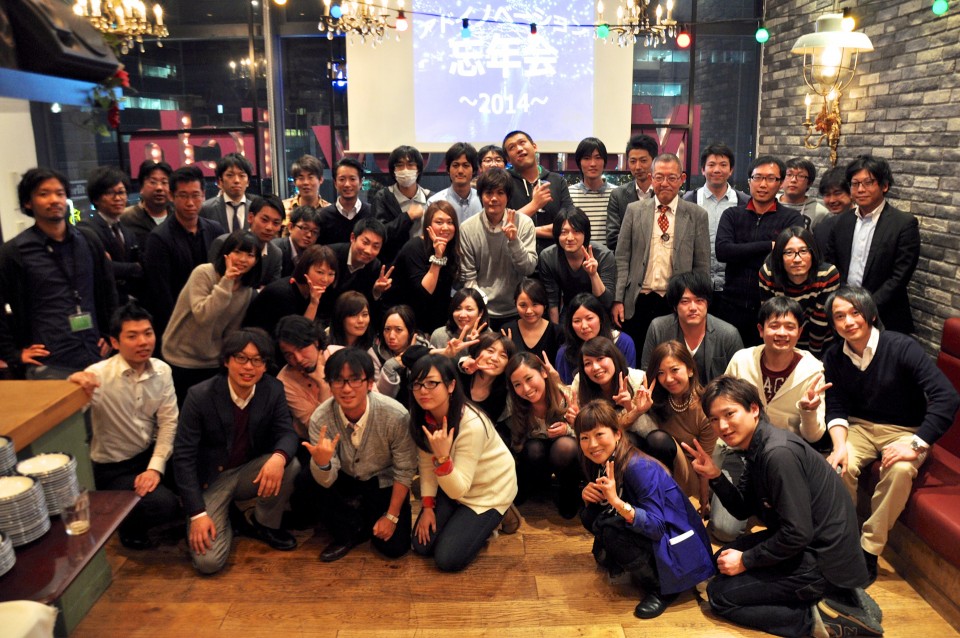 Adinnovation-team-960x638.jpg